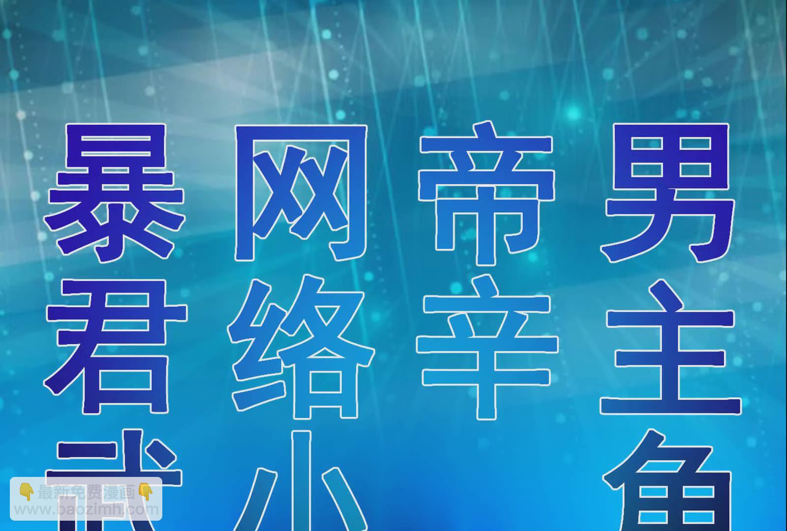 预告24