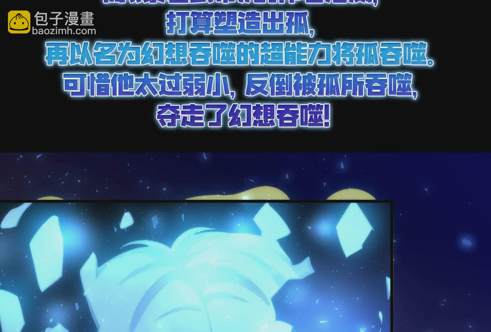 预告28