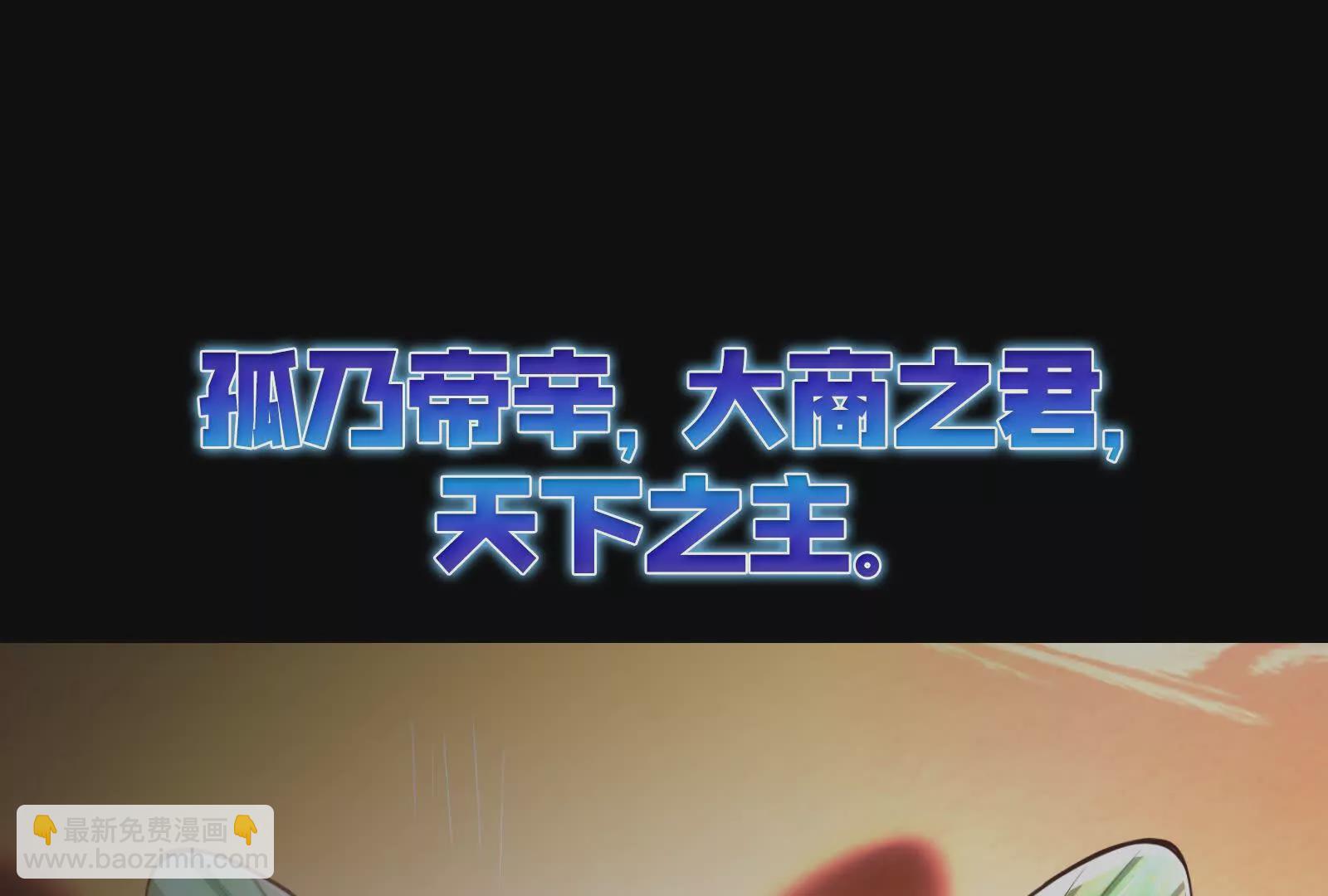 预告3