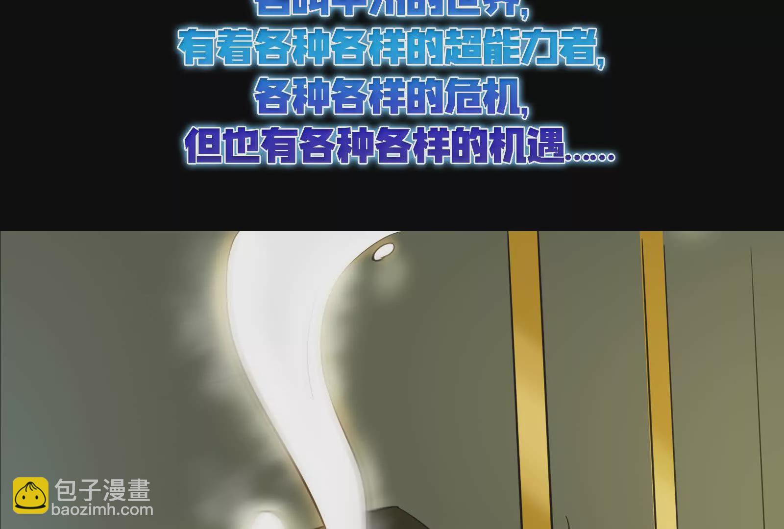 预告36