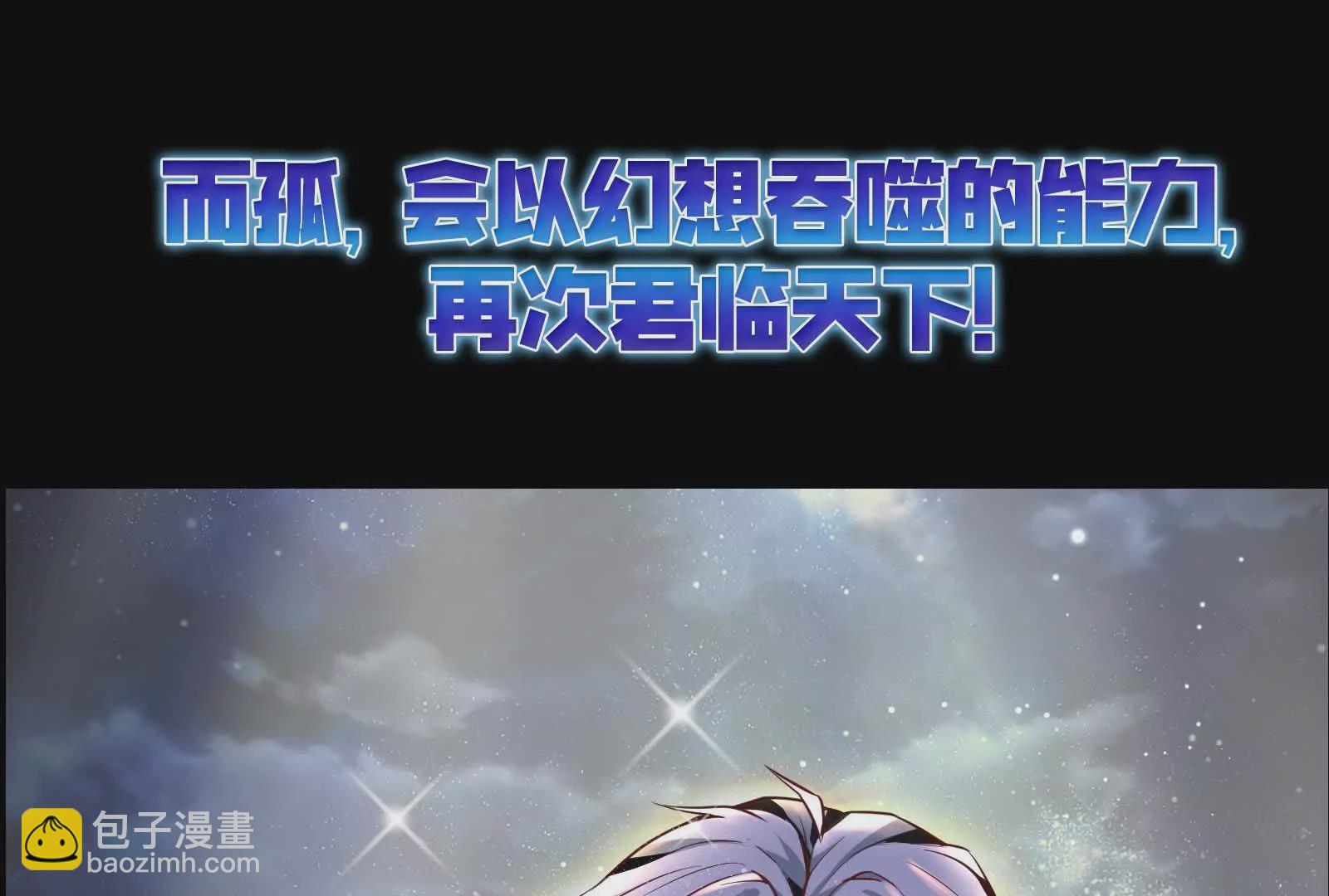 预告51