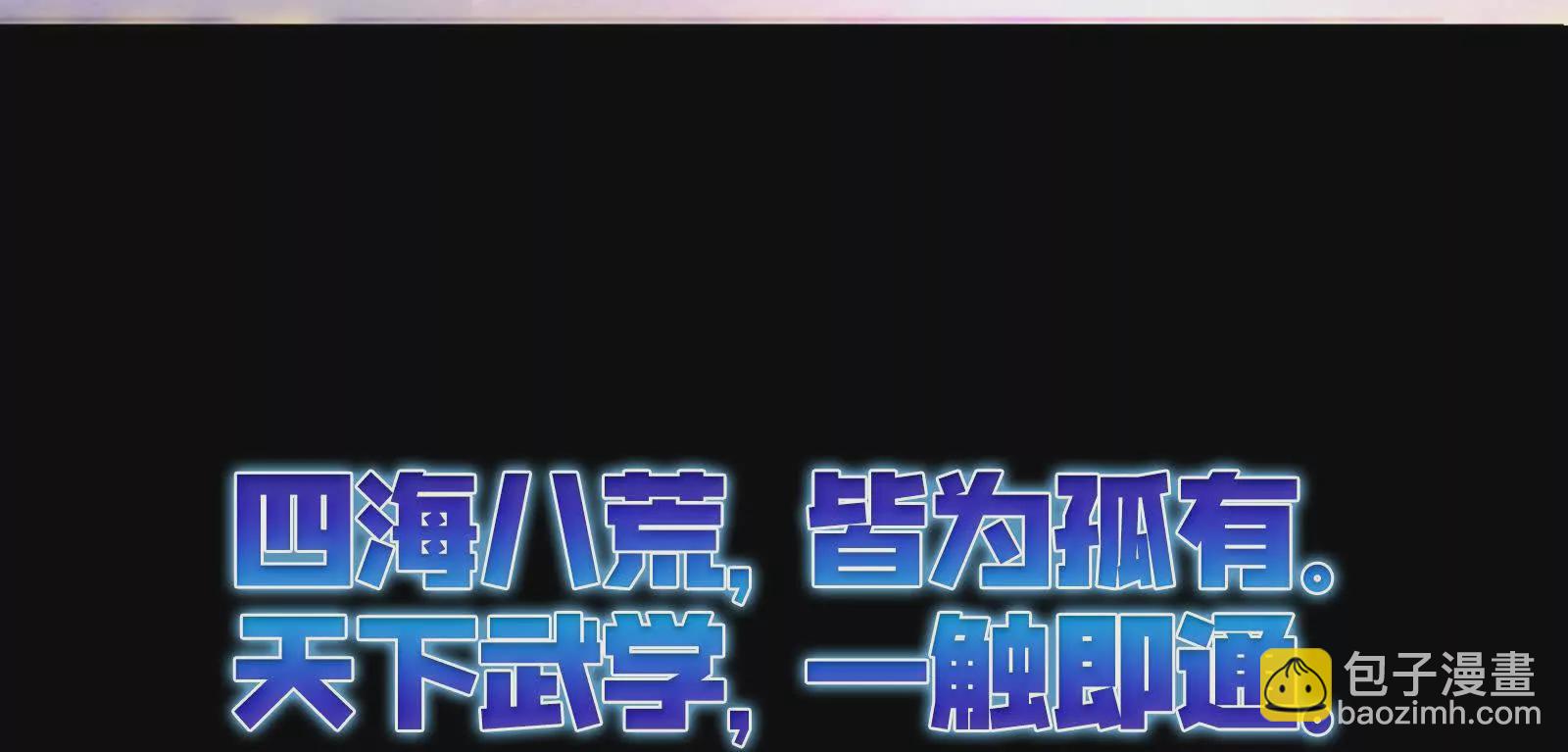 预告6