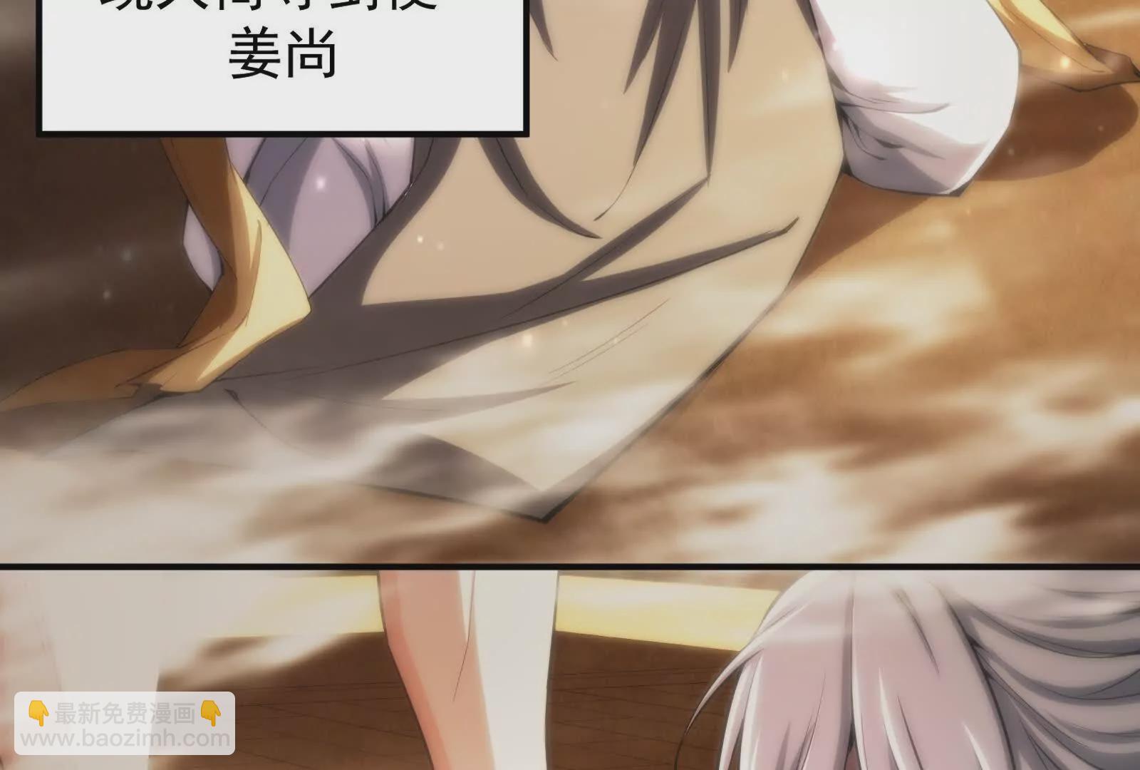 第1话 打破第四面墙的大商之主29