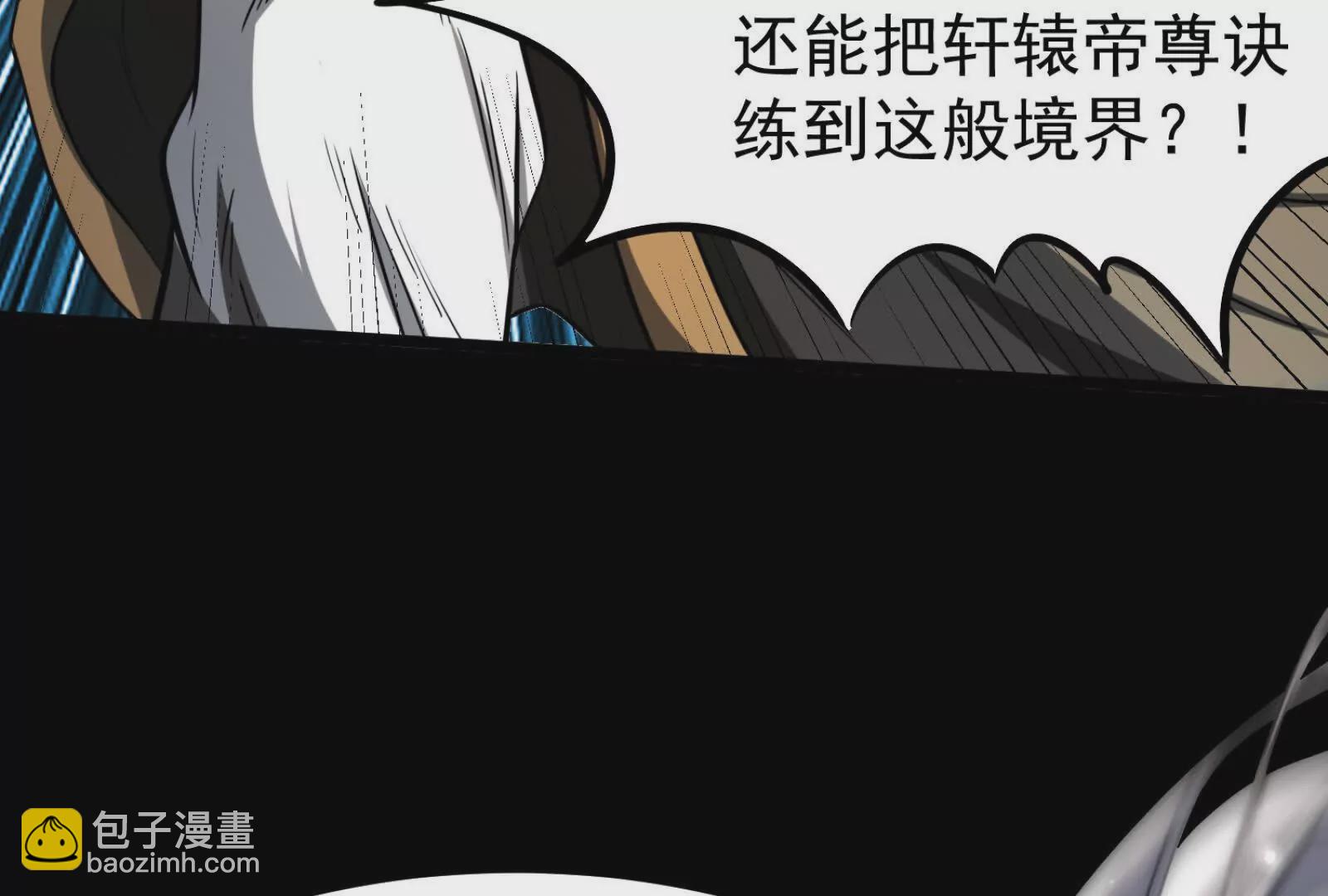 第1话 打破第四面墙的大商之主73