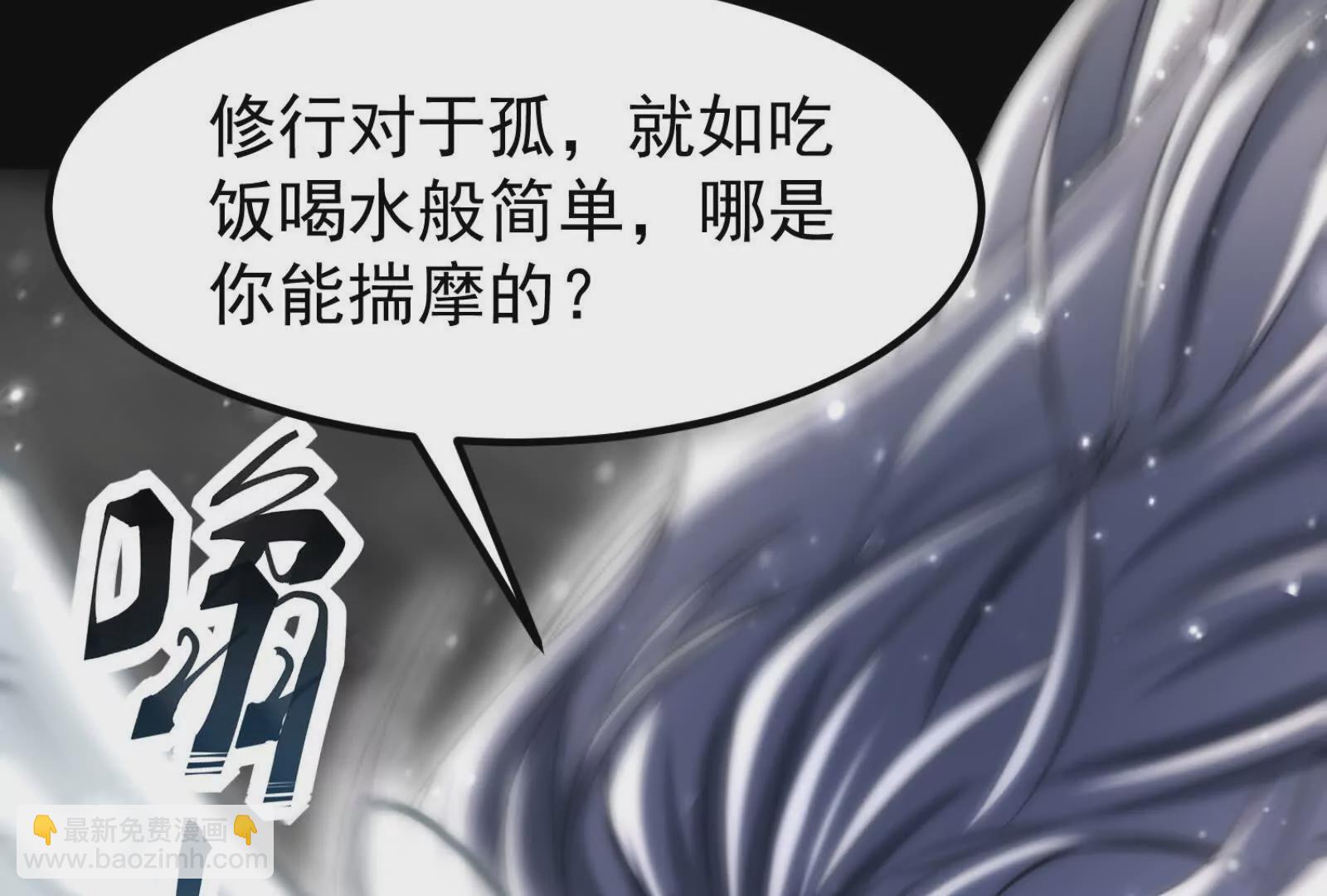 第1话 打破第四面墙的大商之主74