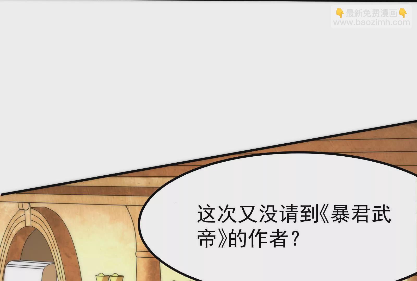 第2话 一切的真相“幻想吞噬”119