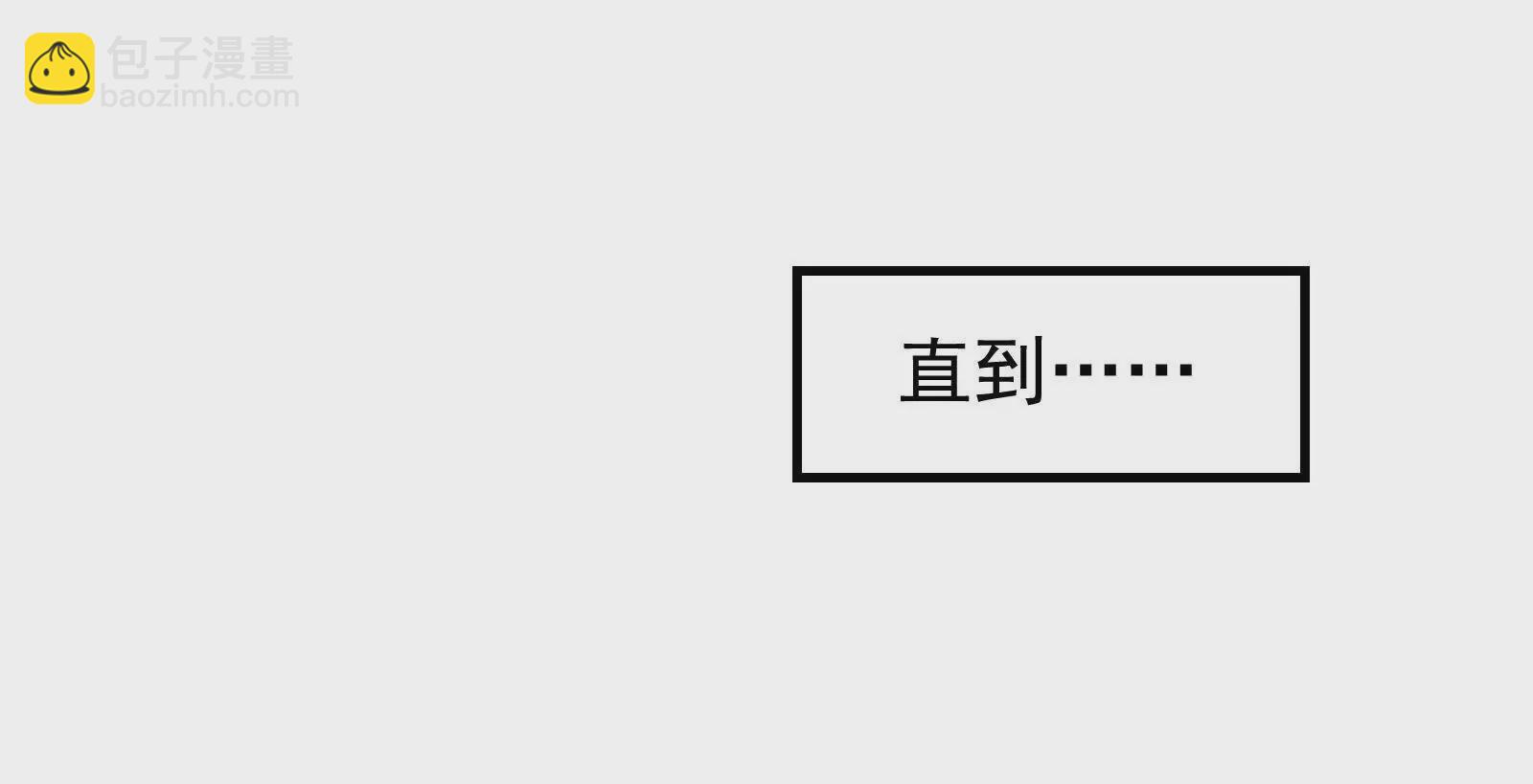 第2话 一切的真相“幻想吞噬”130