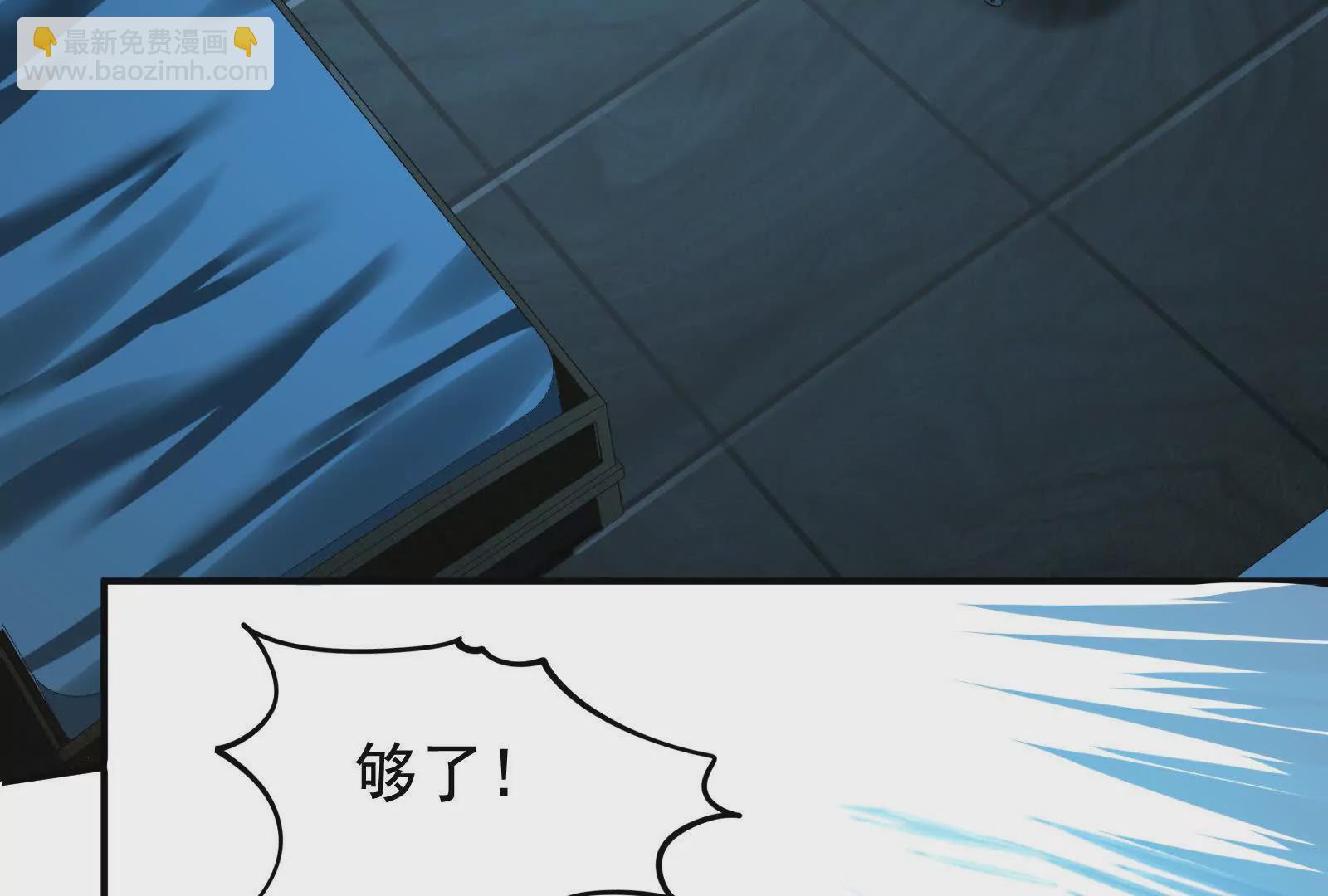 第2话 一切的真相“幻想吞噬”133