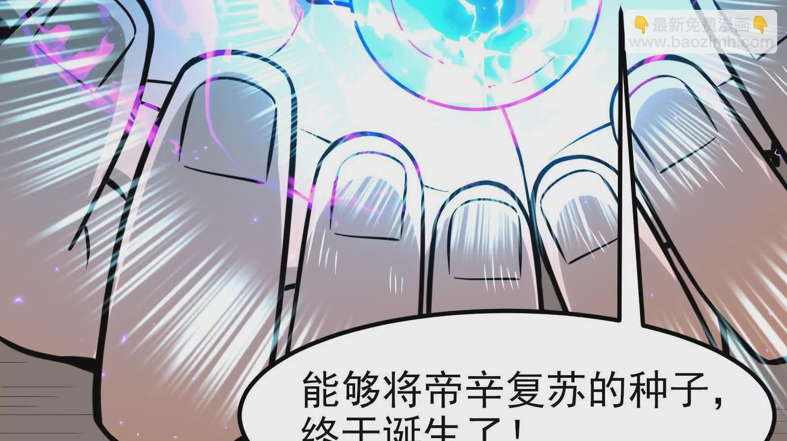 第2话 一切的真相“幻想吞噬”138