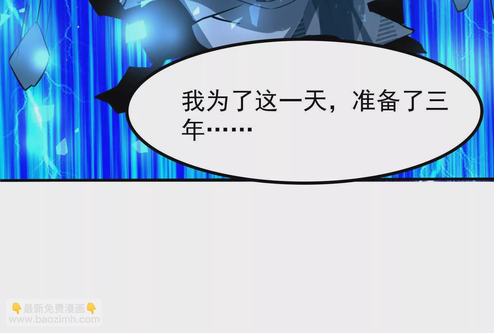 第2话 一切的真相“幻想吞噬”145