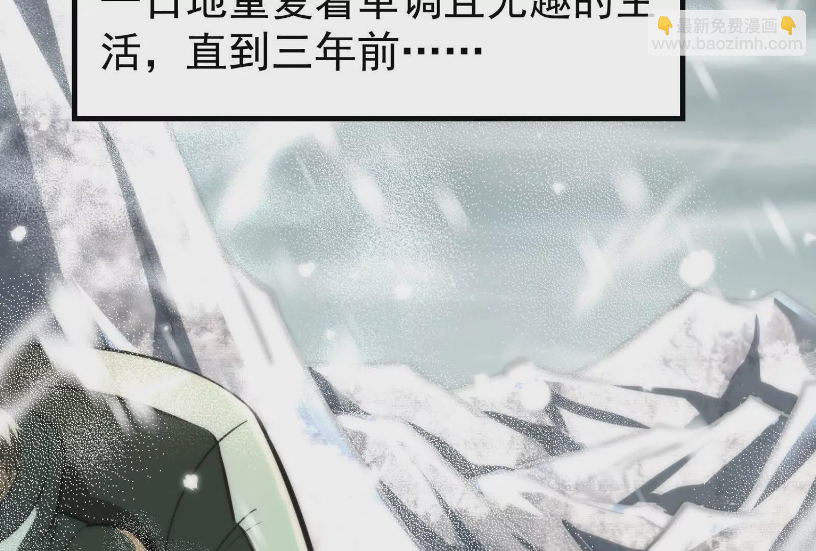 第2话 一切的真相“幻想吞噬”42