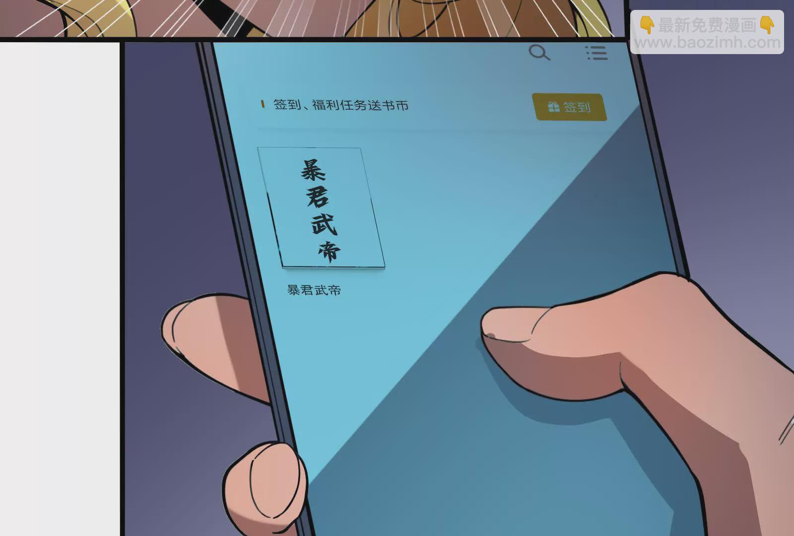 第7话 青龙帮大当家龙青143