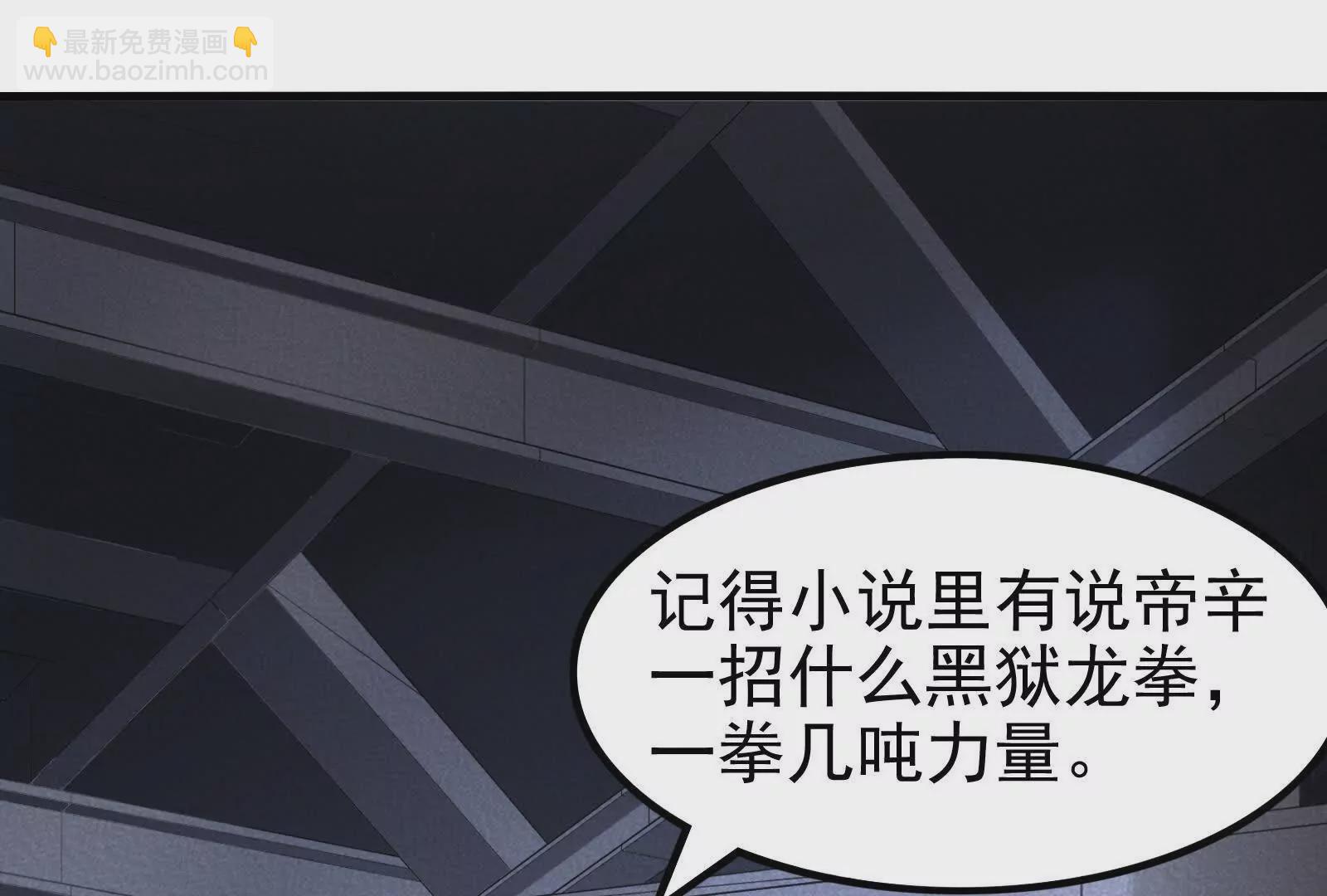 第7话 青龙帮大当家龙青155