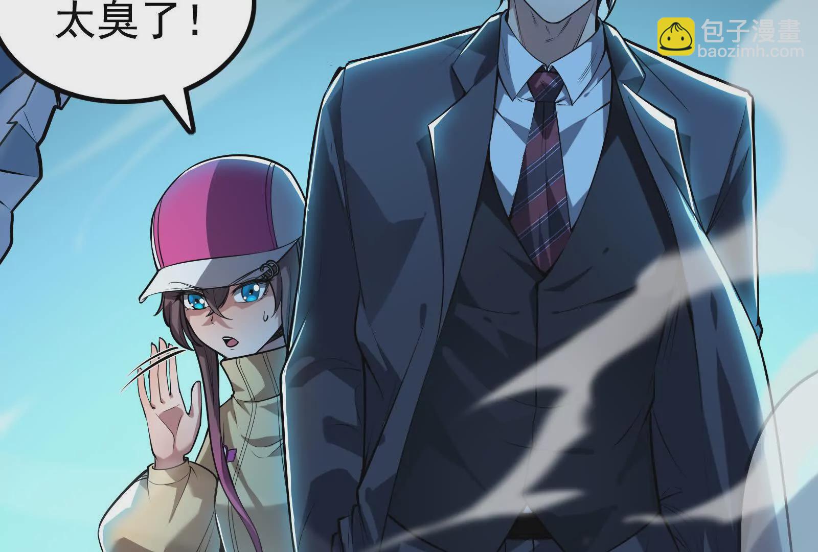 第7话 青龙帮大当家龙青179