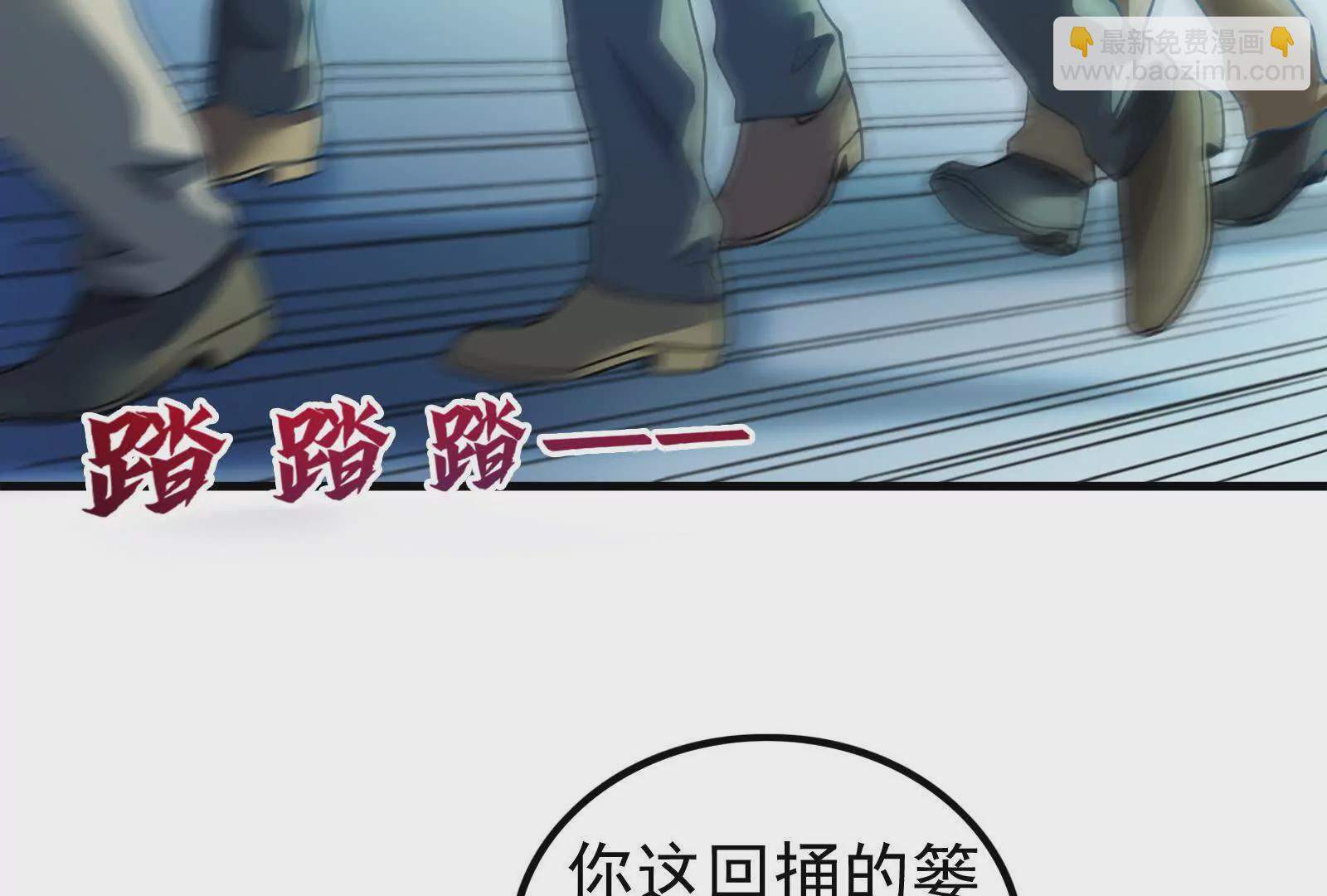 第7话 青龙帮大当家龙青19