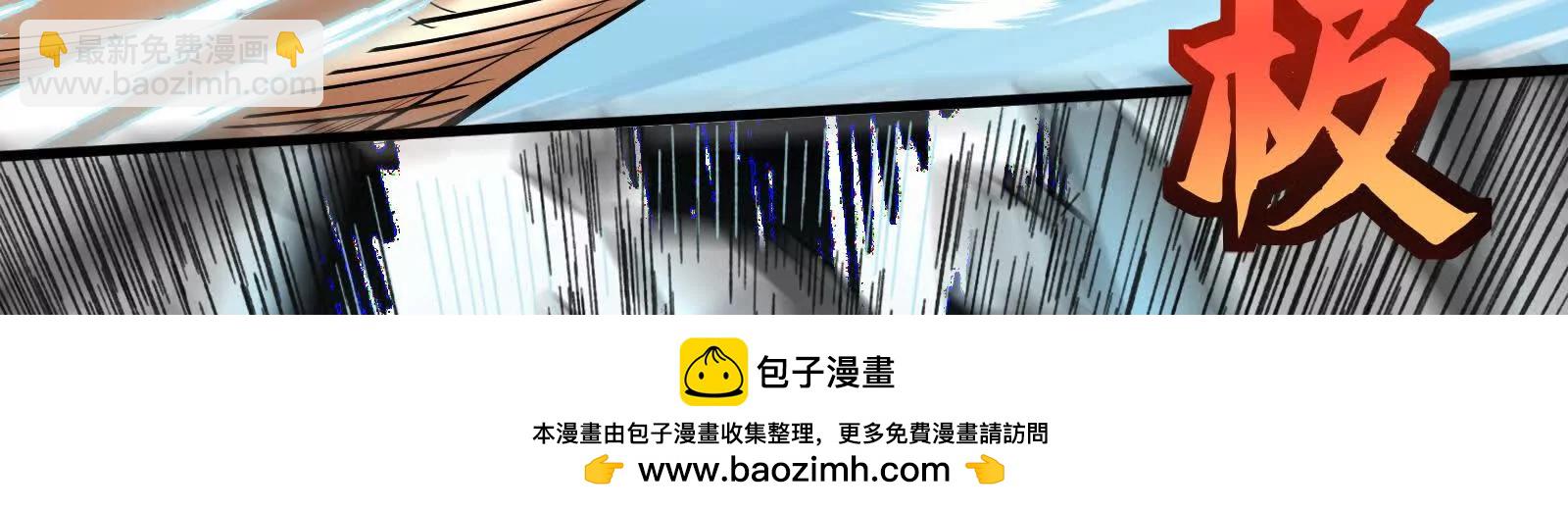 第7话 青龙帮大当家龙青53