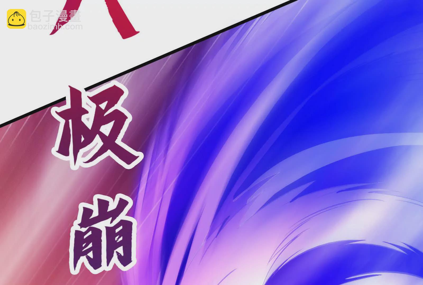 第7话 青龙帮大当家龙青98