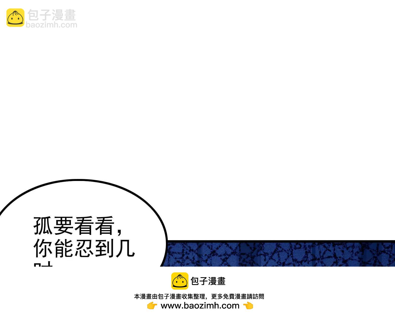 第13话 代玉成之死107