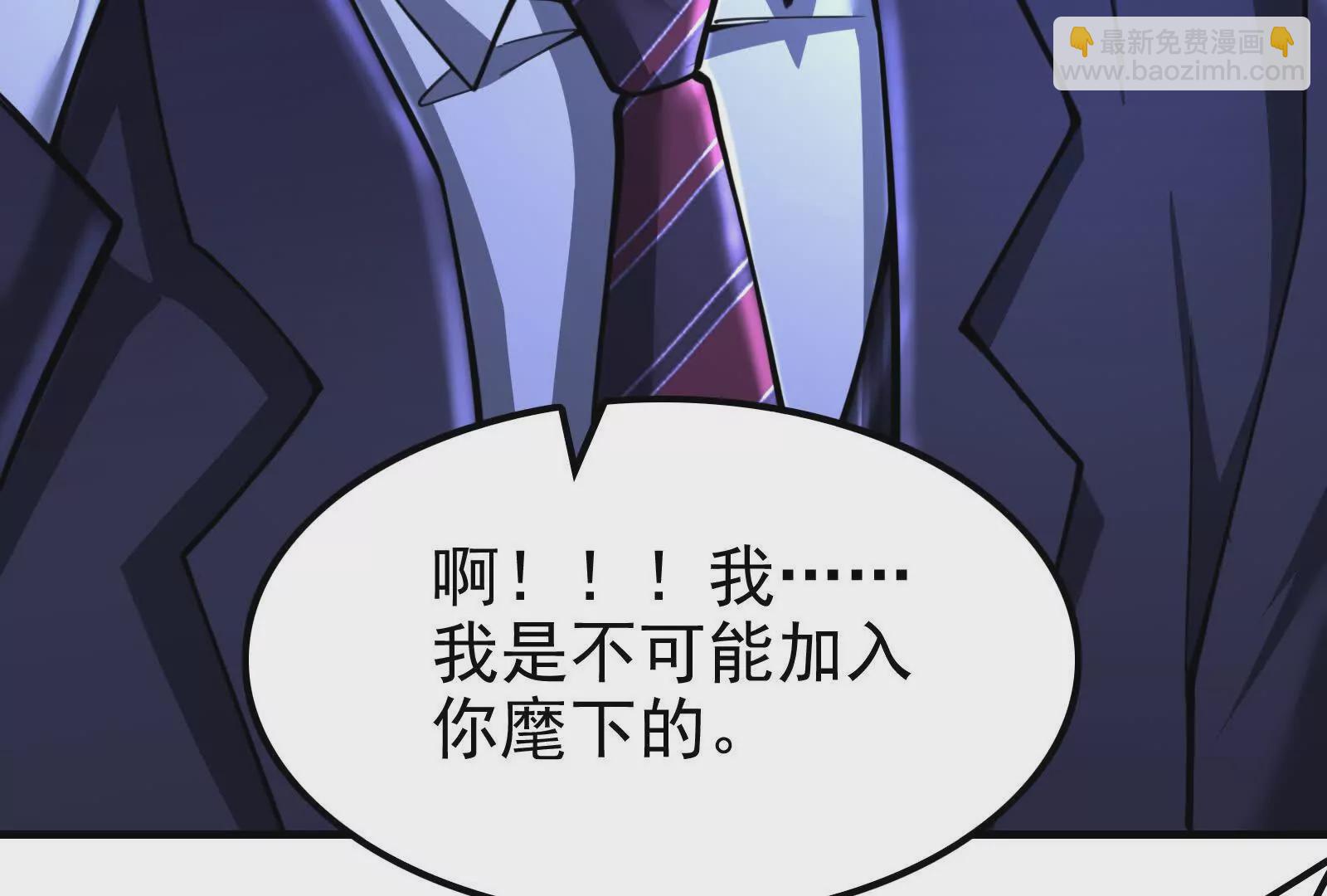第13话 代玉成之死110