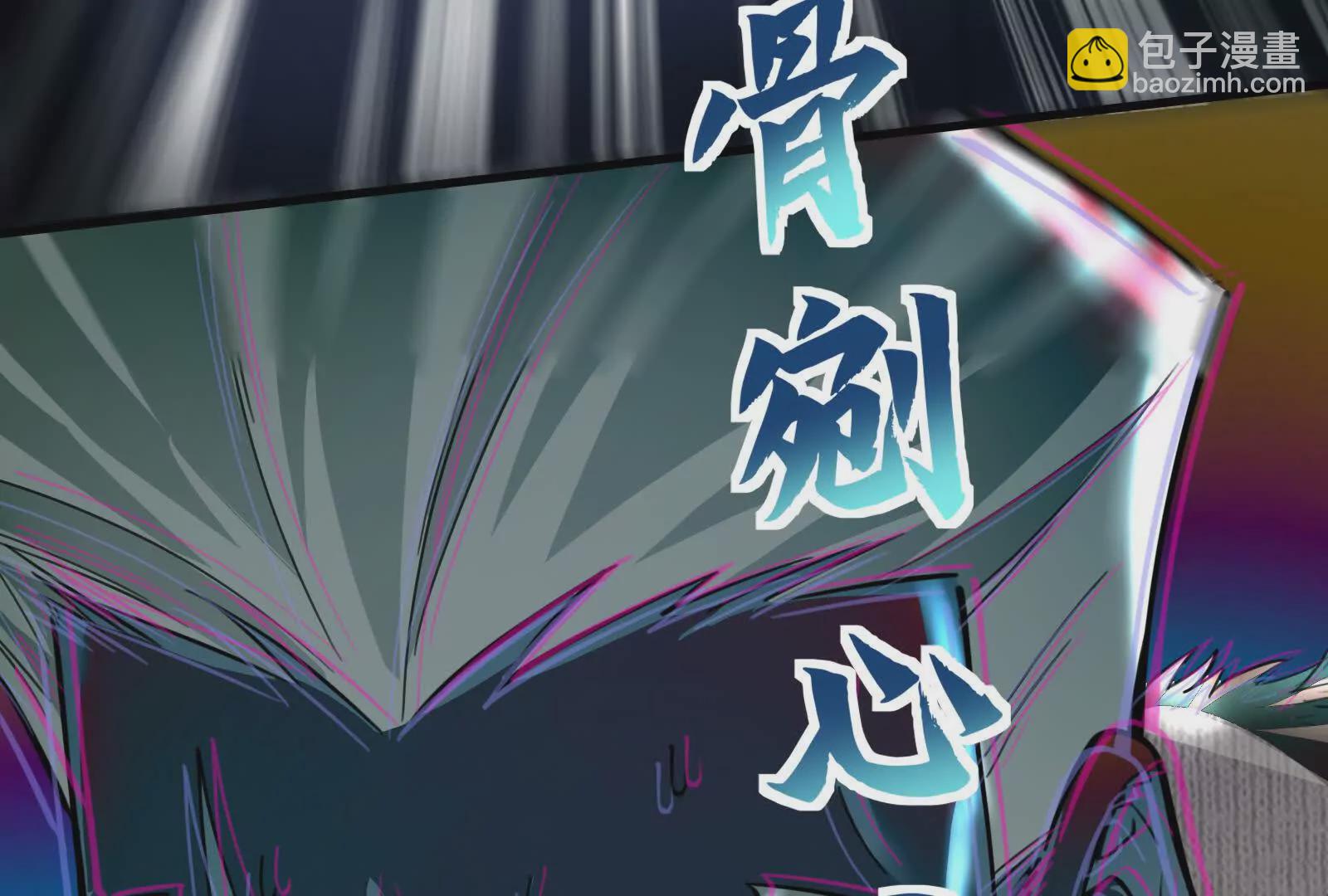 第13话 代玉成之死114