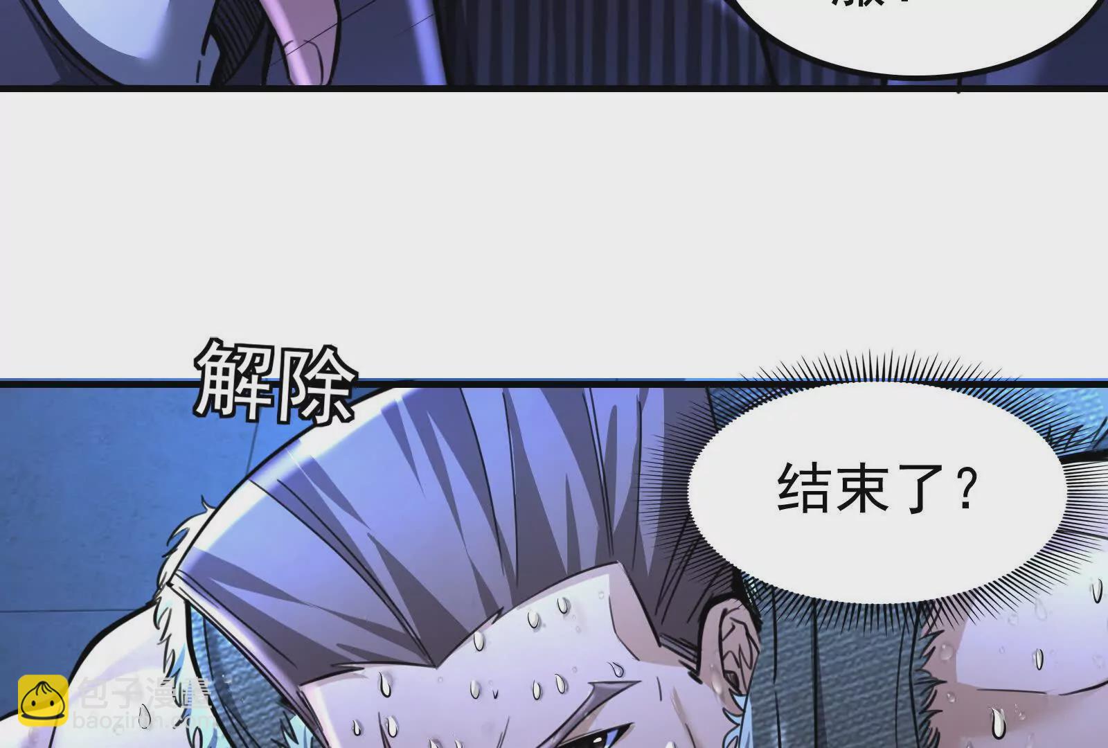 第13话 代玉成之死119