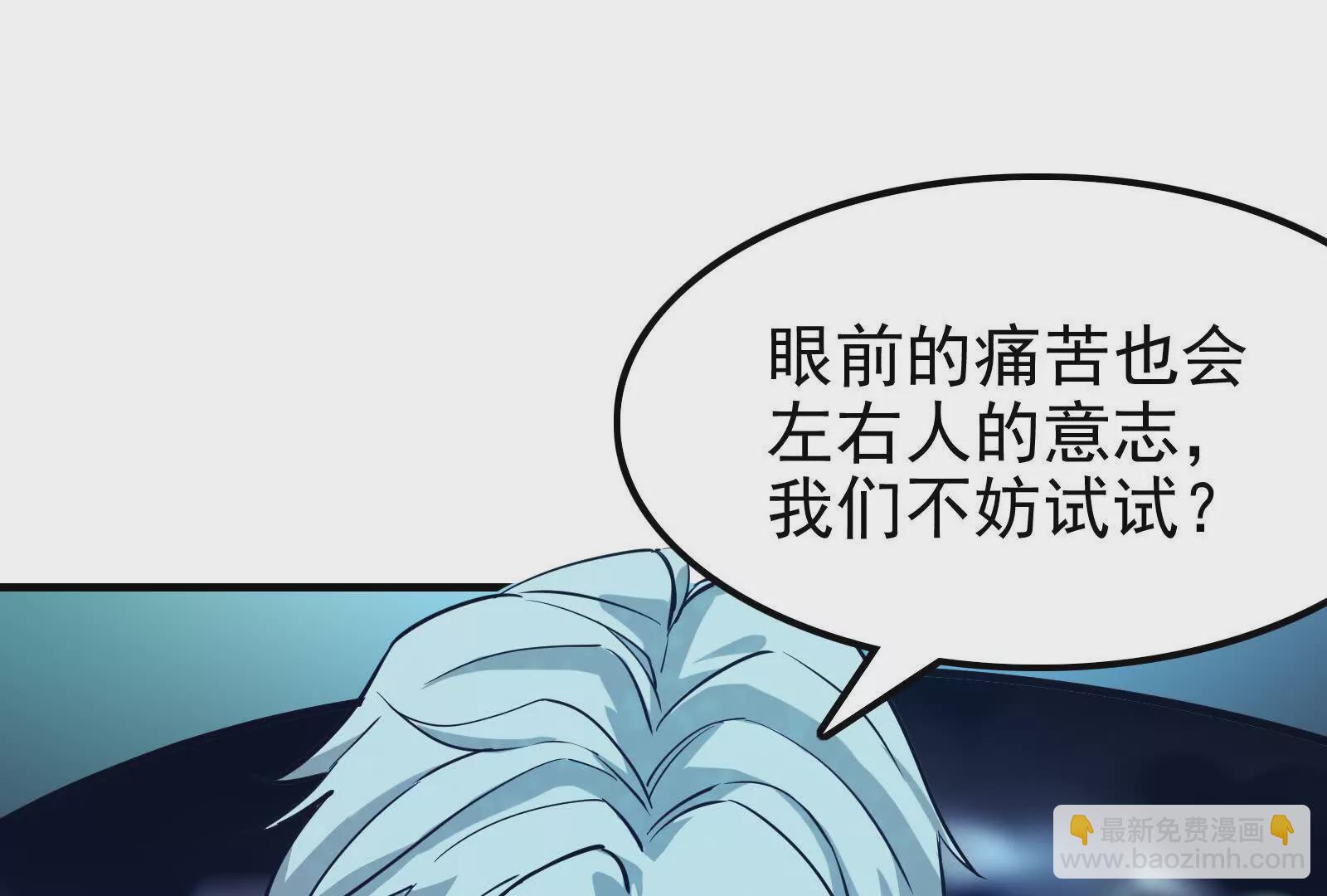 第13话 代玉成之死122