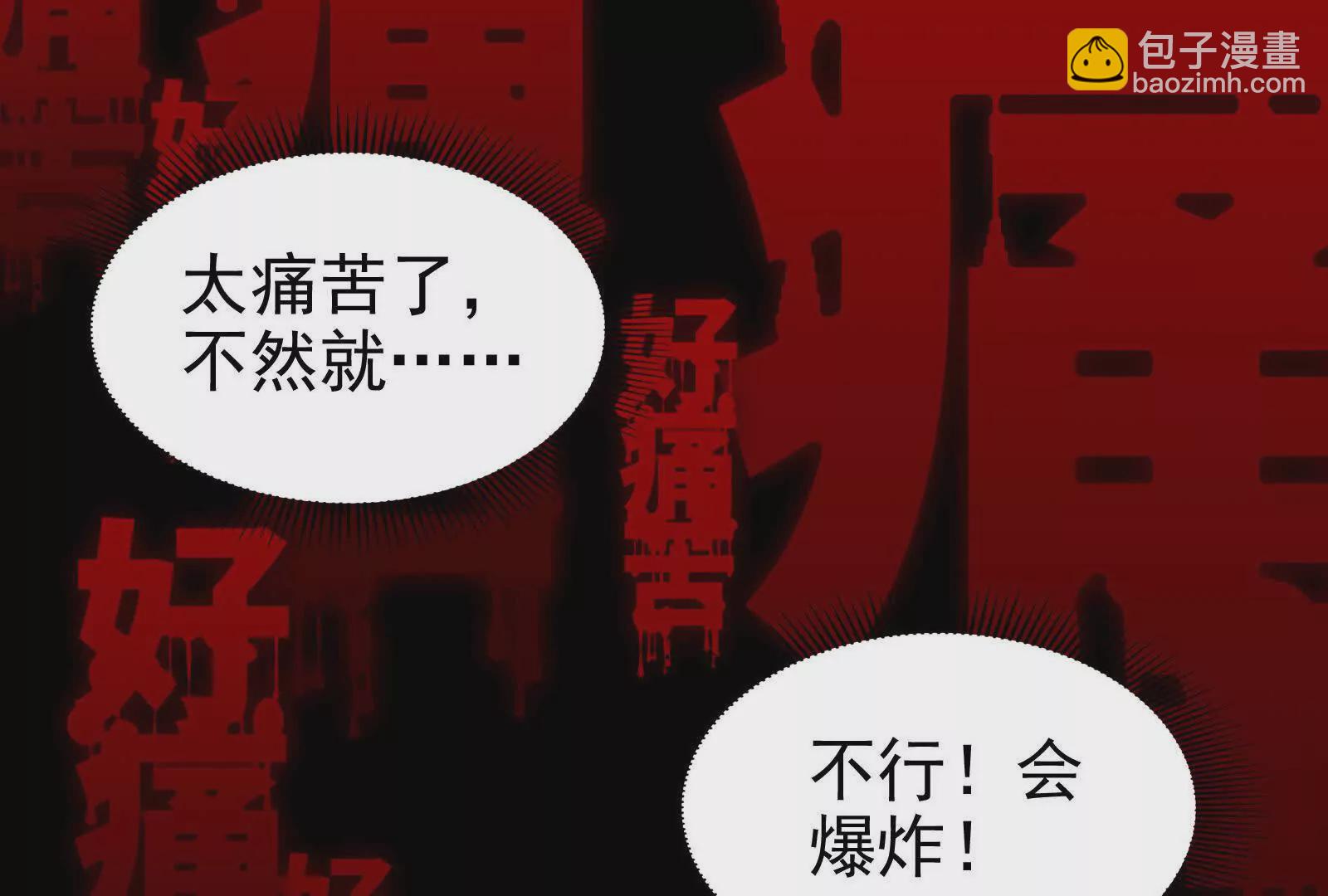 第13话 代玉成之死128
