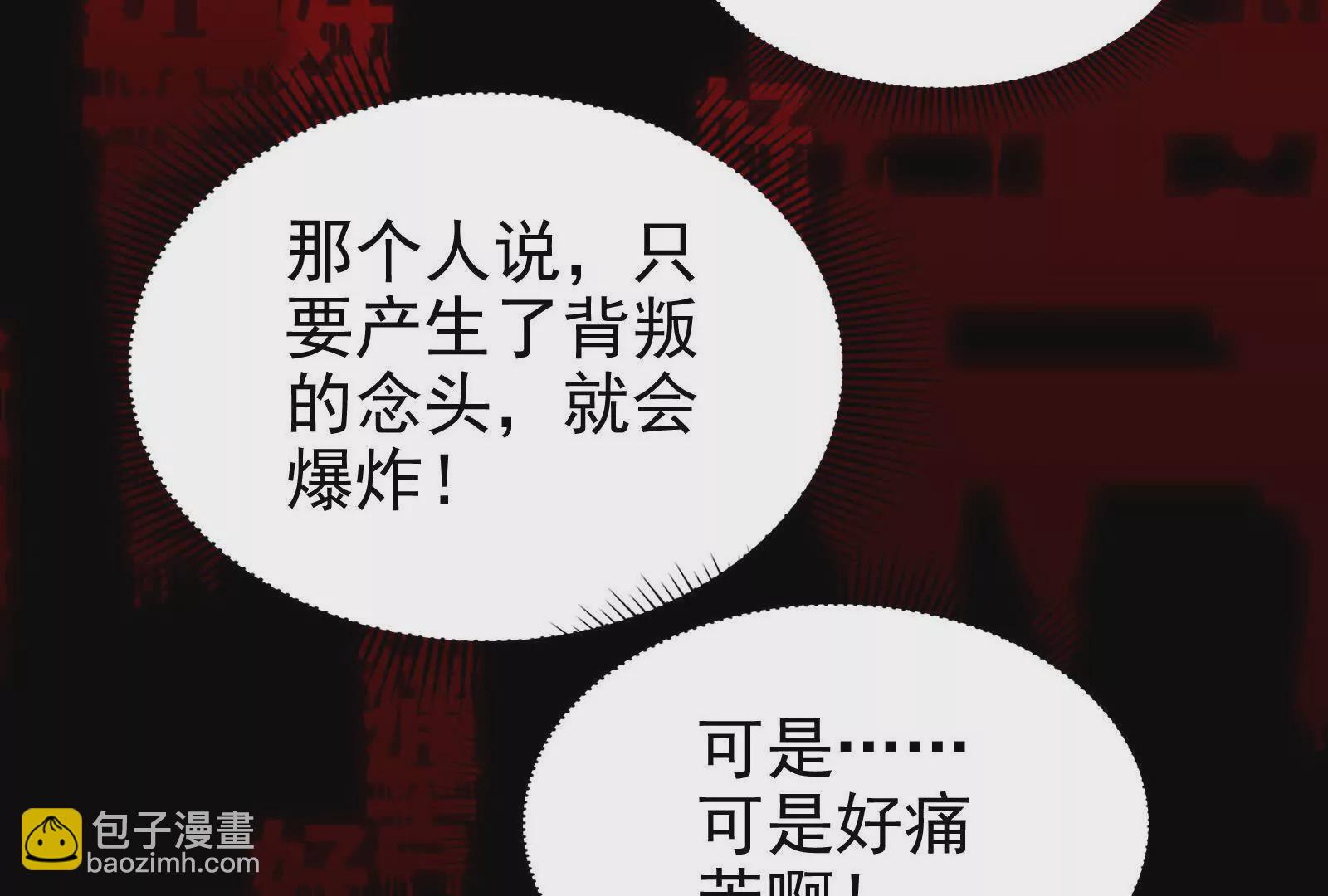 第13话 代玉成之死129