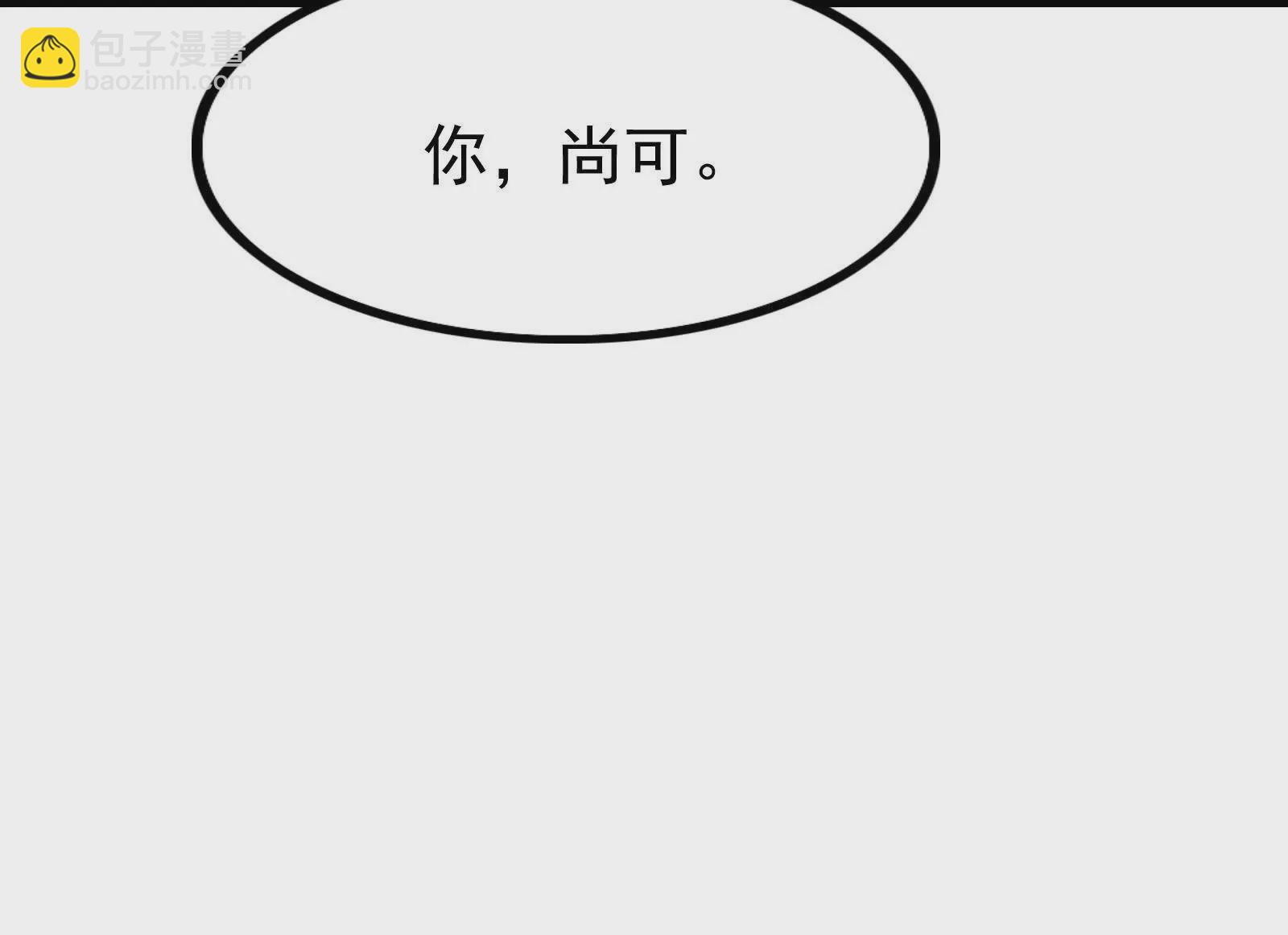 第13话 代玉成之死13