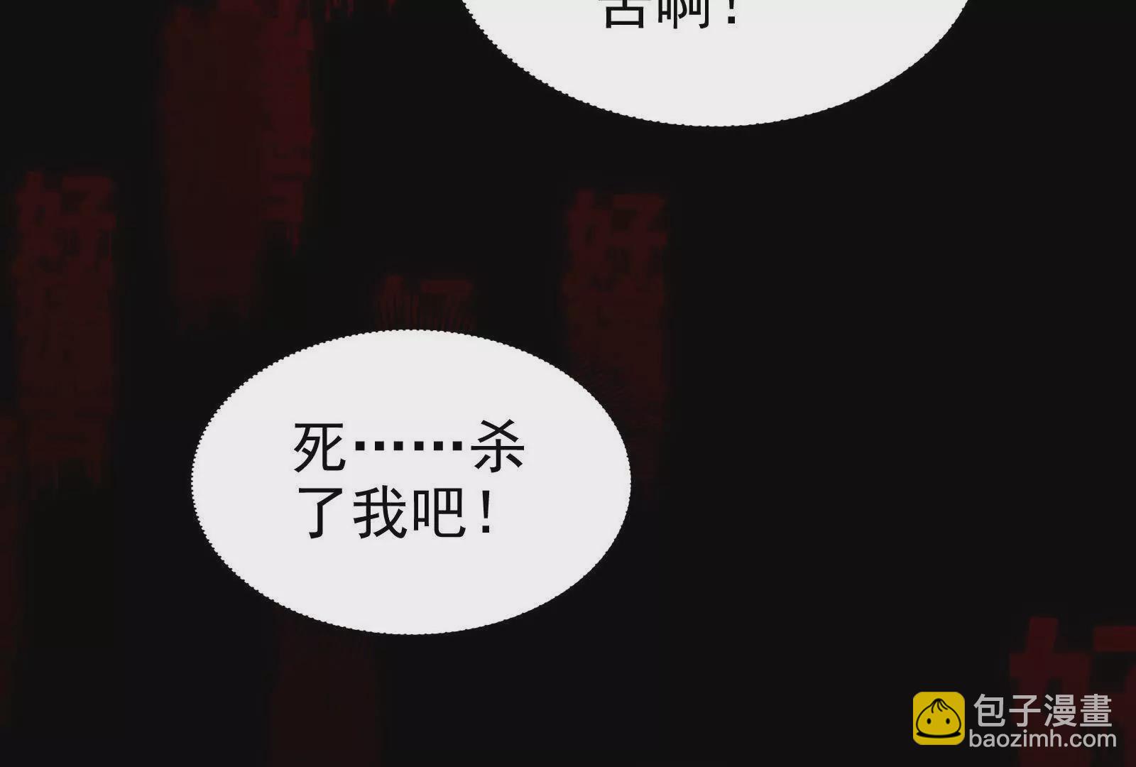 第13话 代玉成之死130