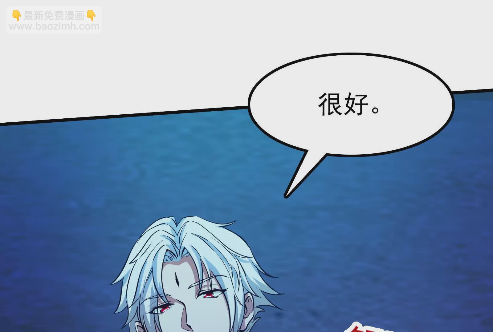 第13话 代玉成之死139