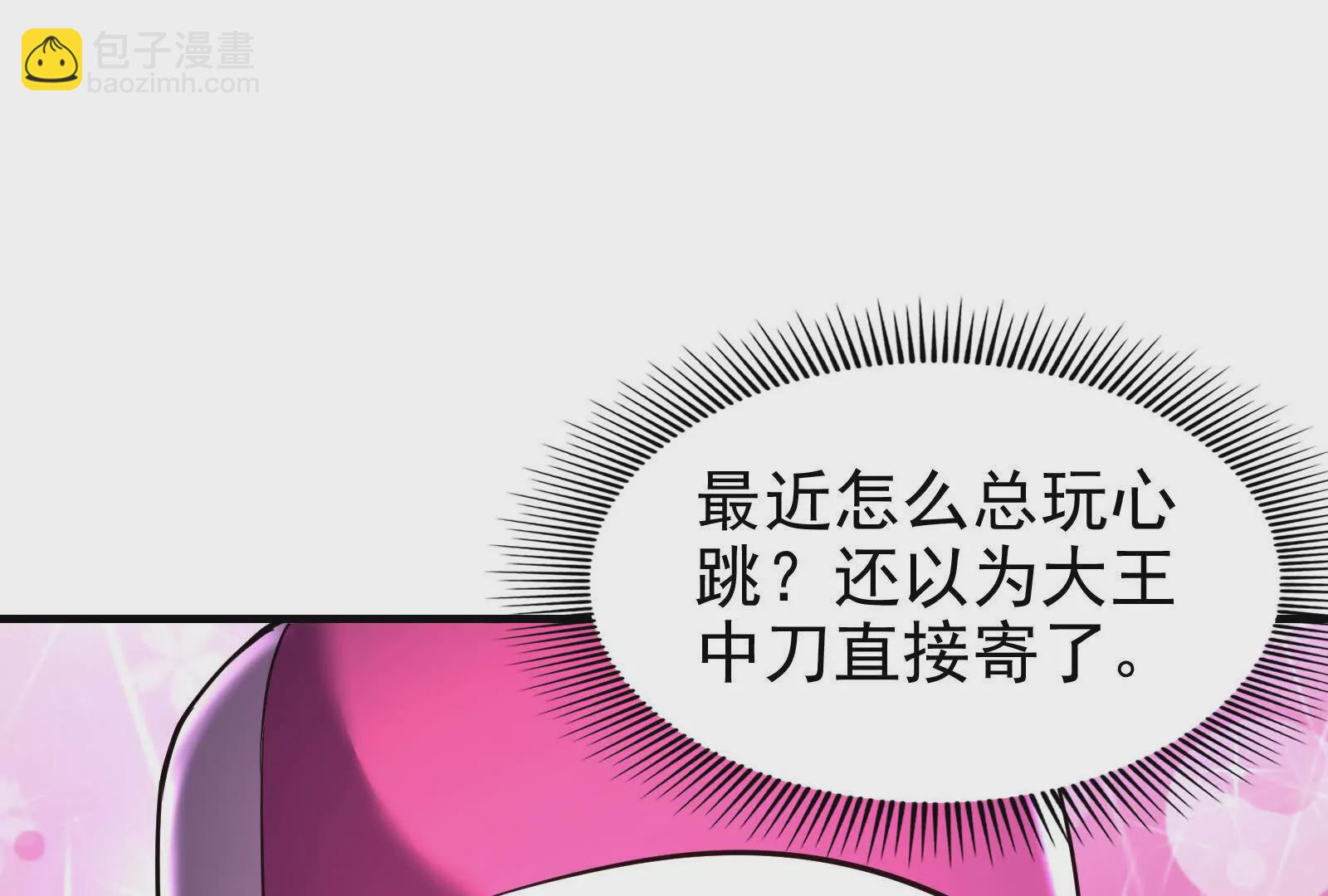 第13话 代玉成之死14