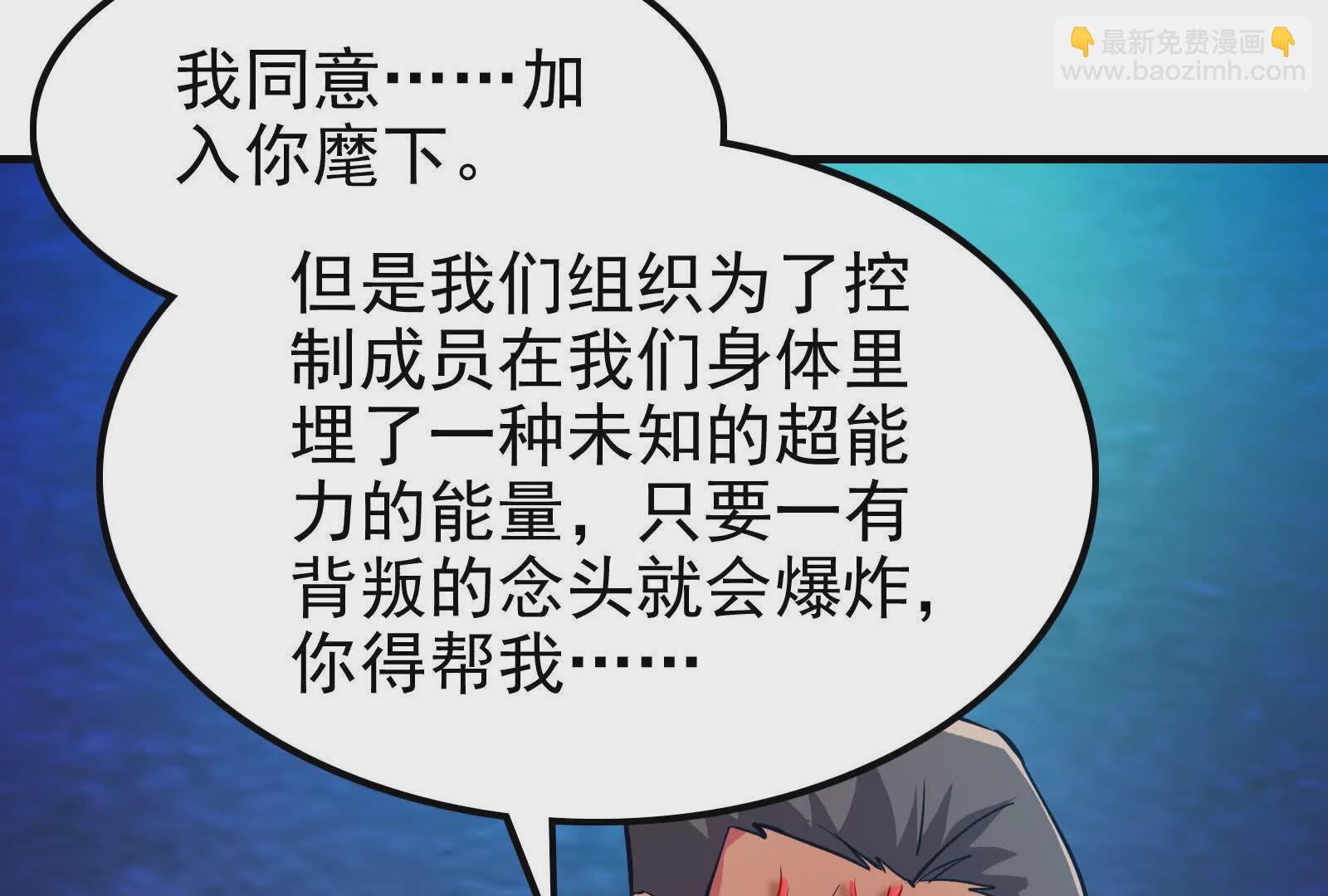 第13话 代玉成之死142