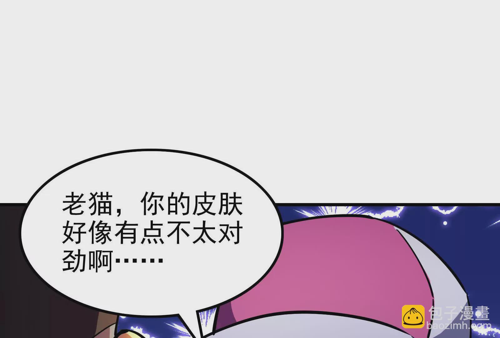 第13话 代玉成之死147