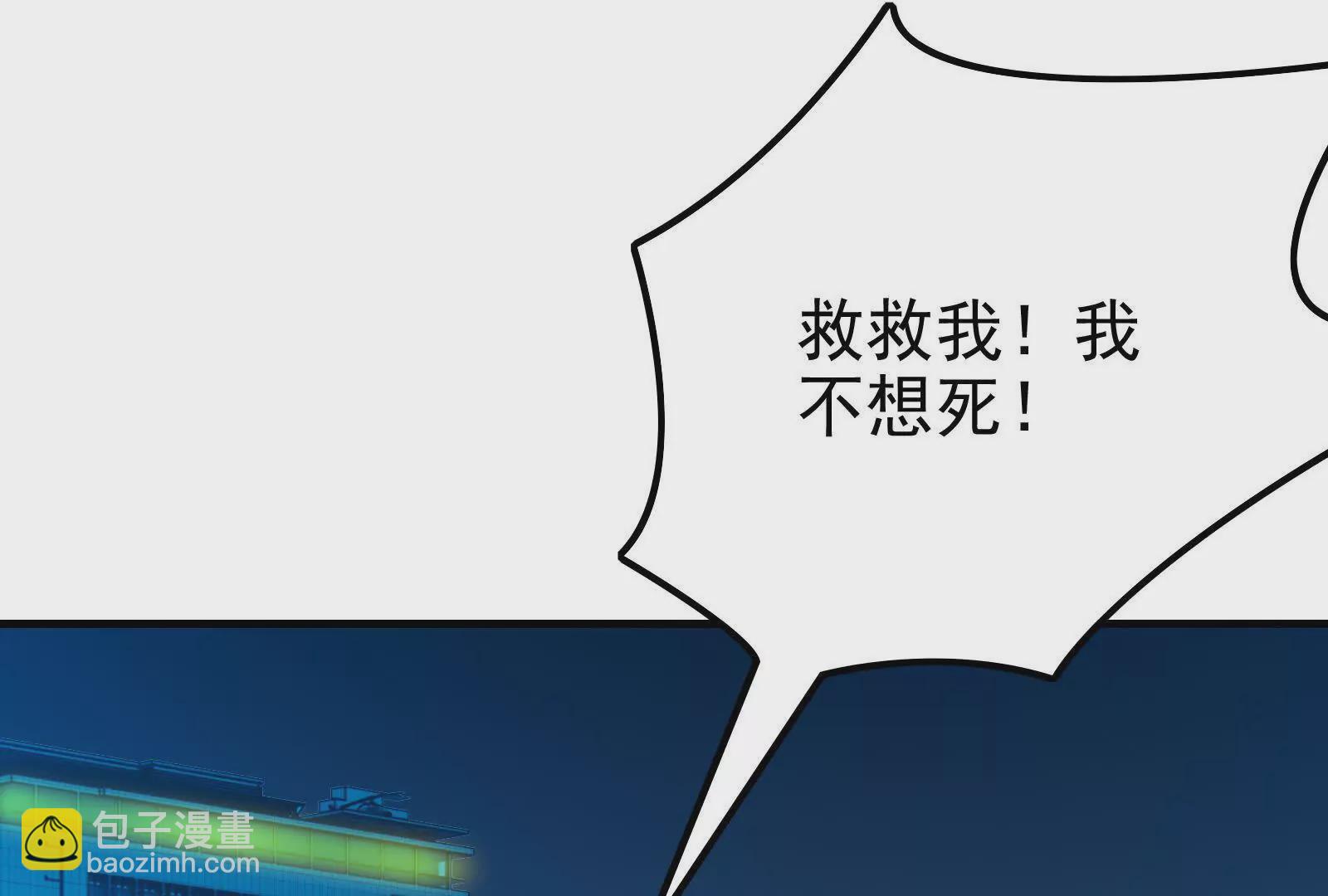第13话 代玉成之死151
