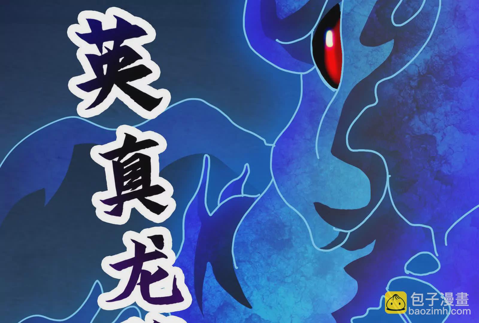 第13话 代玉成之死156