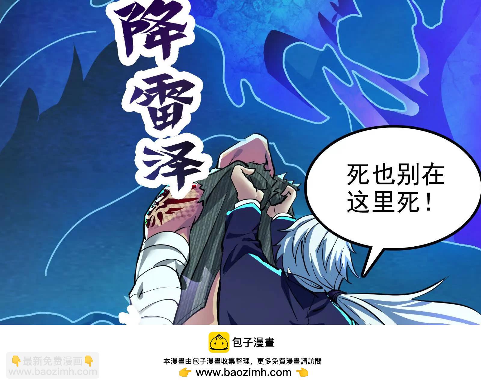 第13话 代玉成之死161