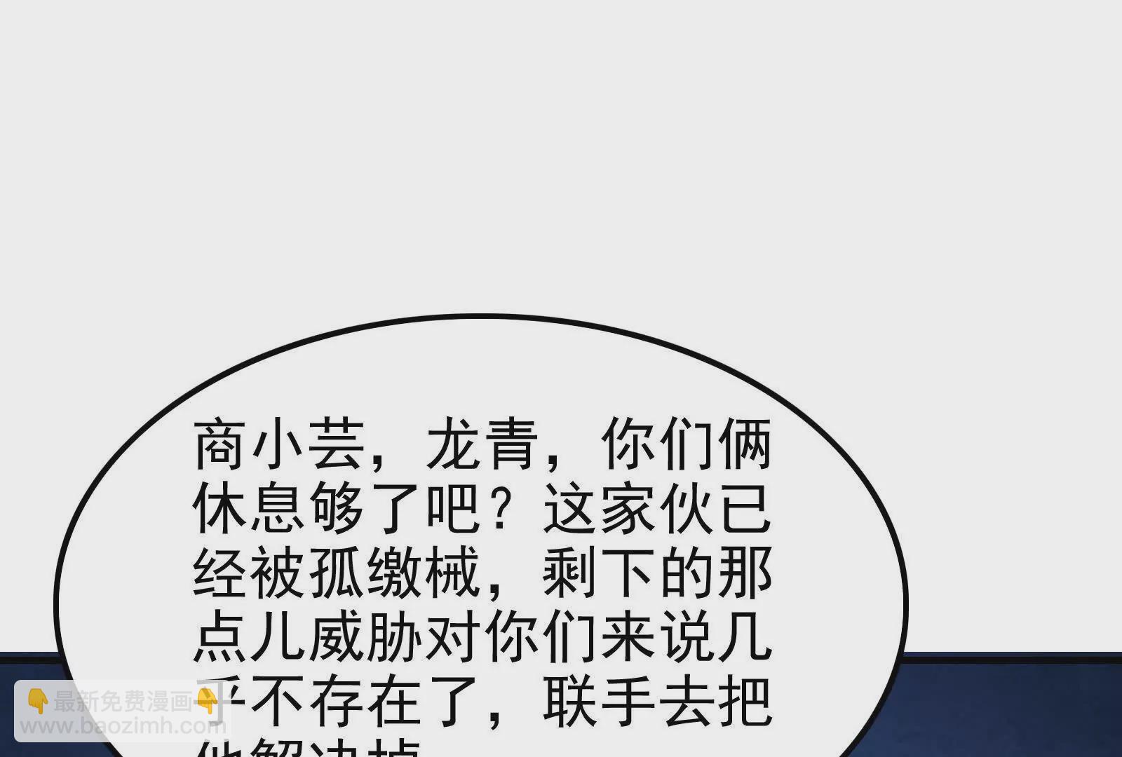 第13话 代玉成之死17