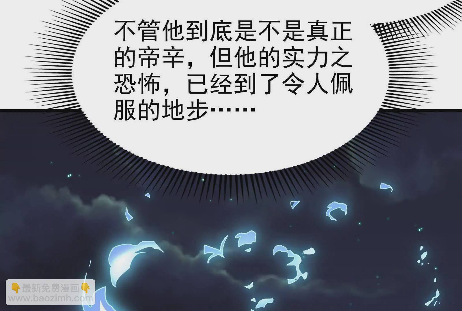 第13话 代玉成之死203