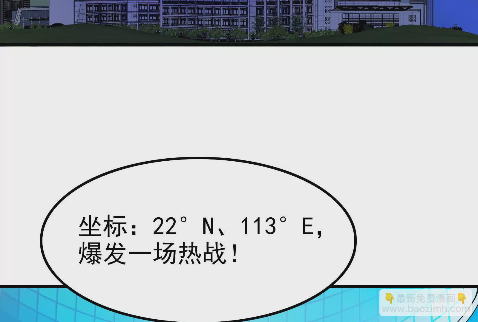 第13话 代玉成之死206