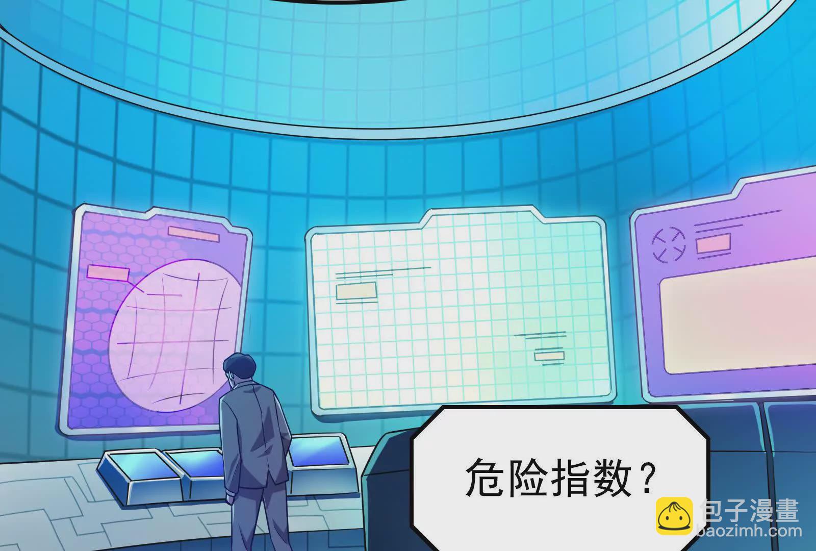 第13话 代玉成之死207