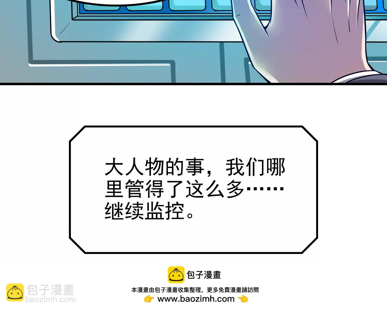 第13话 代玉成之死211
