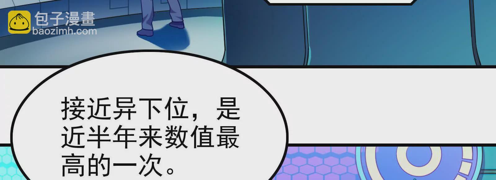 第13话 代玉成之死212