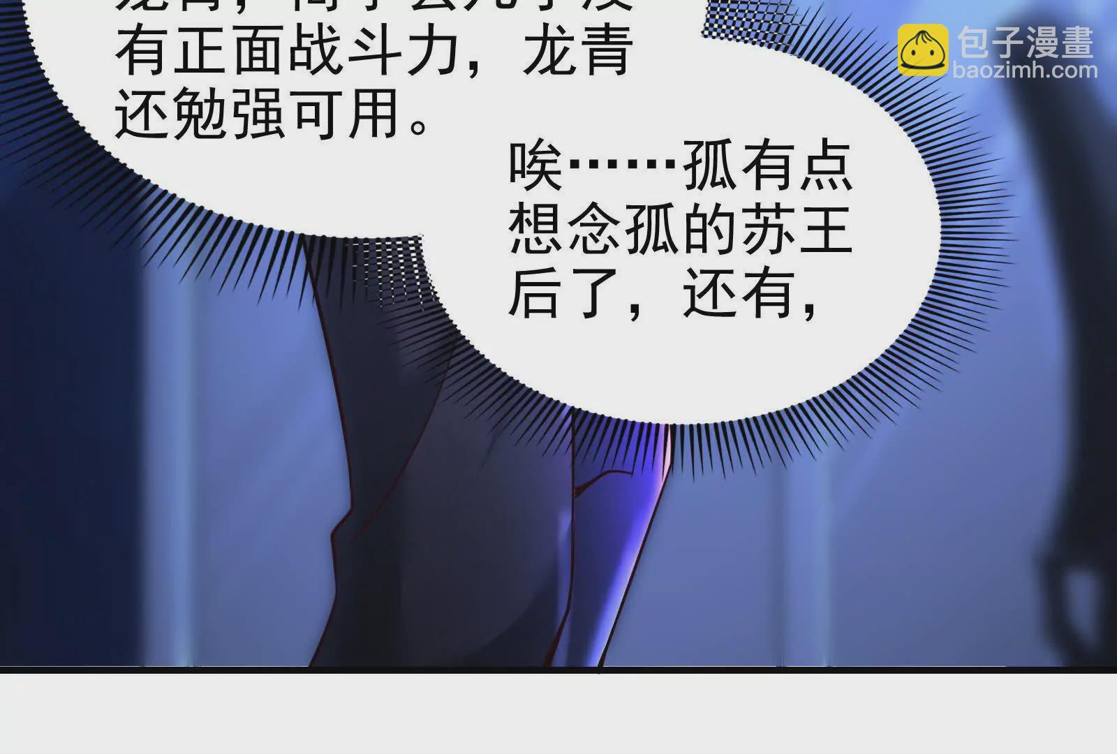 第13话 代玉成之死25