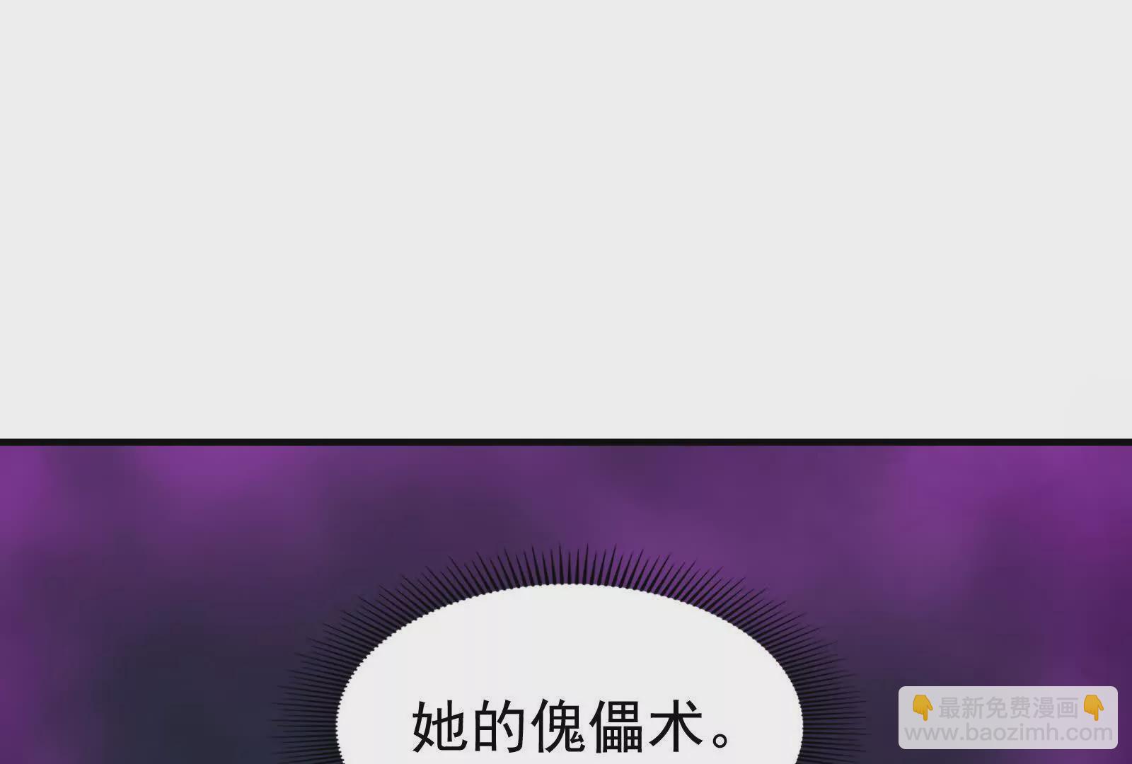 第13话 代玉成之死27