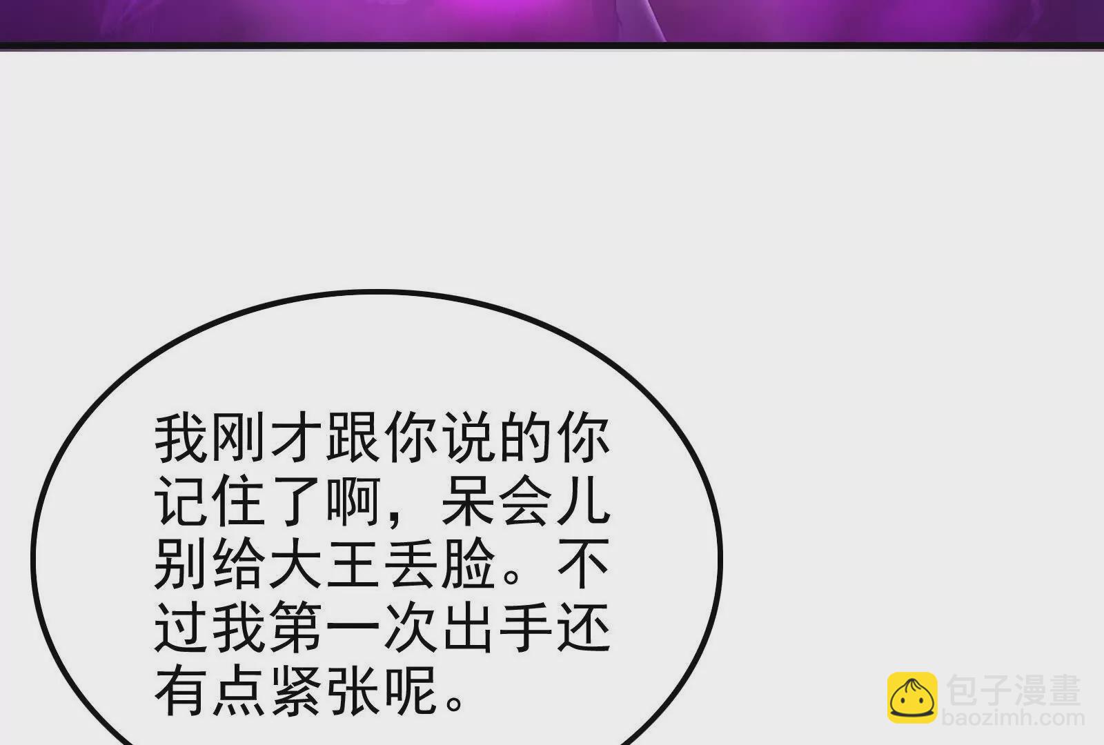 第13话 代玉成之死30