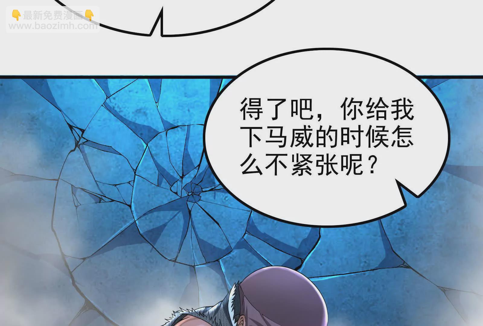 第13话 代玉成之死31