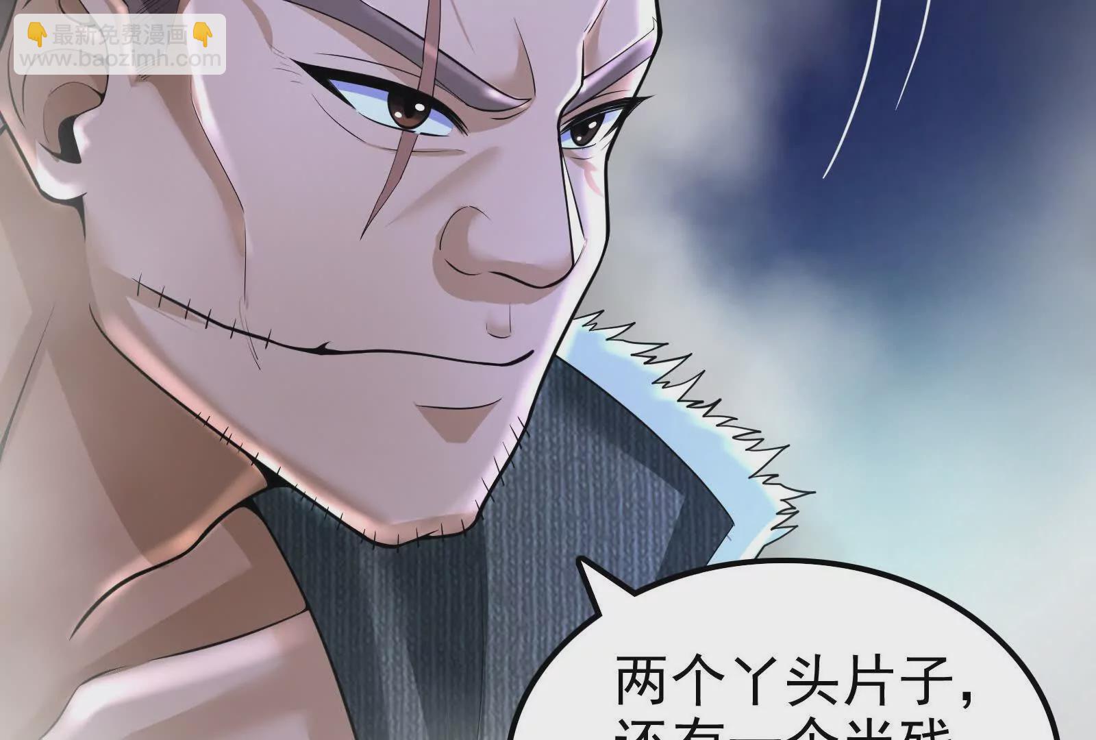 第13话 代玉成之死33