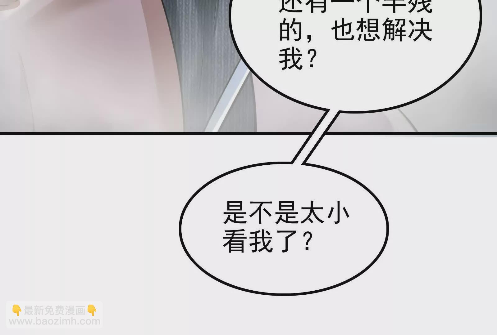 第13话 代玉成之死34