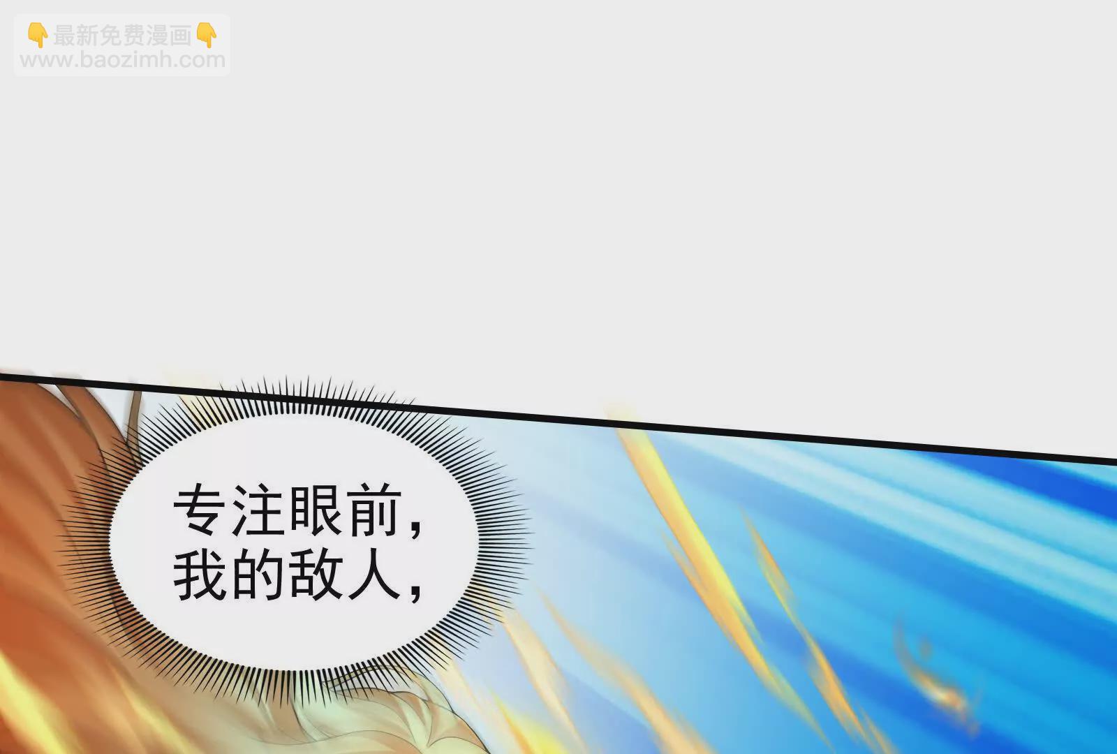 第13话 代玉成之死38